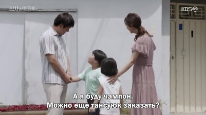 Кадр Джентльмен и юная леди