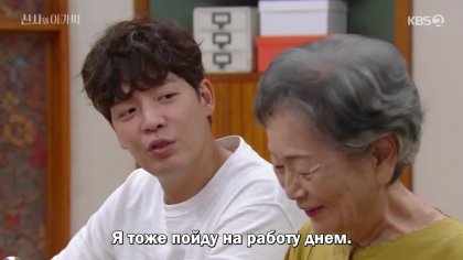 Кадр Джентльмен и юная леди