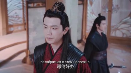 Кадр Неукротимый: Повелитель Чэньцин