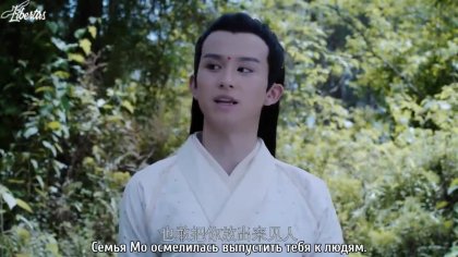 Кадр Неукротимый: Повелитель Чэньцин