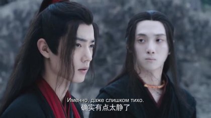 Кадр Неукротимый: Повелитель Чэньцин