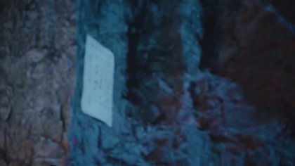 Кадр Неукротимый: Повелитель Чэньцин