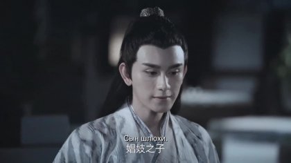 Кадр Неукротимый: Повелитель Чэньцин