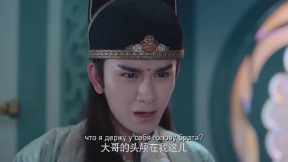 Кадр Неукротимый: Повелитель Чэньцин