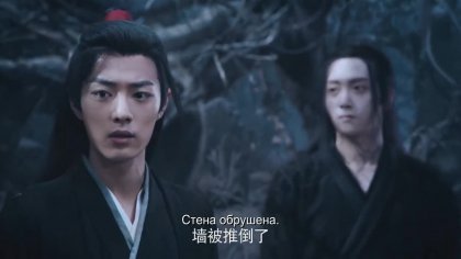 Кадр Неукротимый: Повелитель Чэньцин