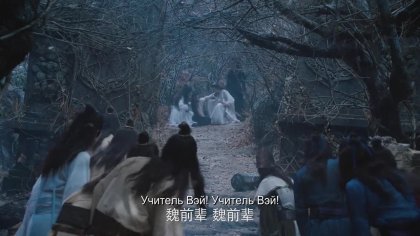 Кадр Неукротимый: Повелитель Чэньцин