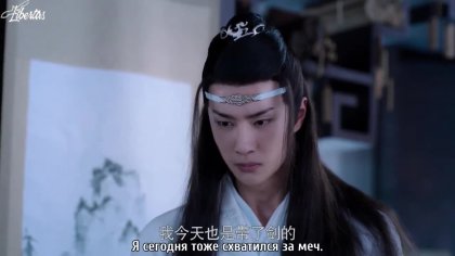 Кадр Неукротимый: Повелитель Чэньцин