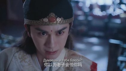 Кадр Неукротимый: Повелитель Чэньцин