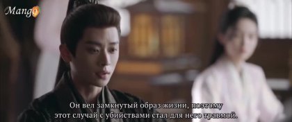 Кадр Легенда о женщине-генерале