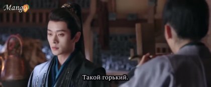 Кадр Легенда о женщине-генерале