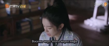 Кадр Легенда о женщине-генерале