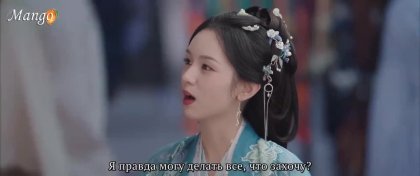 Кадр Легенда о женщине-генерале