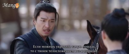 Кадр Легенда о женщине-генерале