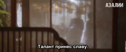 Кадр Легенда о женщине-генерале