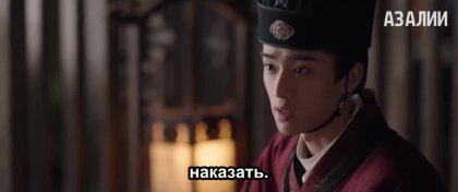 Кадр Легенда о женщине-генерале