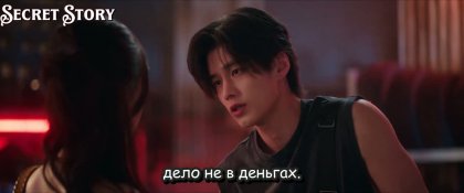 Кадр Двойной путь