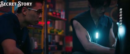 Кадр Двойной путь