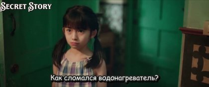 Кадр Двойной путь