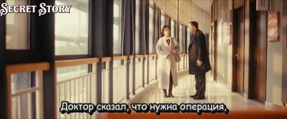 Кадр Двойной путь