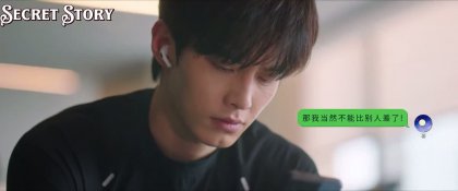 Кадр Двойной путь