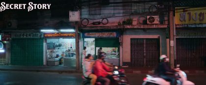 Кадр Двойной путь