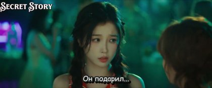 Кадр Двойной путь