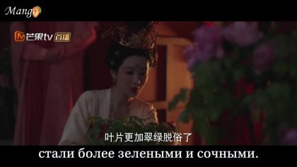 Кадр Цветущий пион