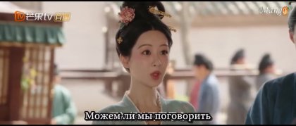 Кадр Цветущий пион