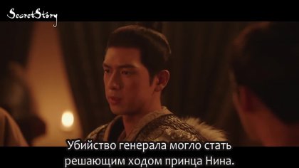 Кадр Цветущий пион