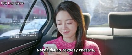 Кадр Мой солнечный свет