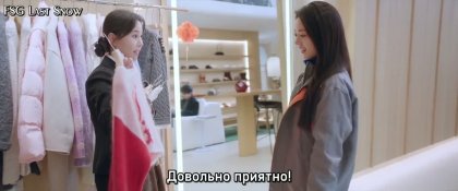 Кадр Мой солнечный свет