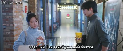 Кадр Мой солнечный свет