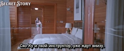 Кадр Мой солнечный свет