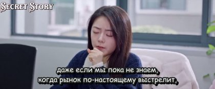 Кадр Мой солнечный свет