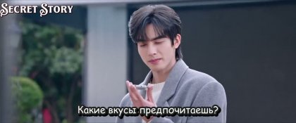 Кадр Мой солнечный свет