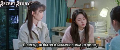 Кадр Мой солнечный свет