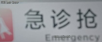 Кадр Мой солнечный свет