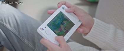 Кадр Мой солнечный свет