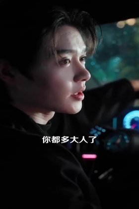 Кадр Спаси себя