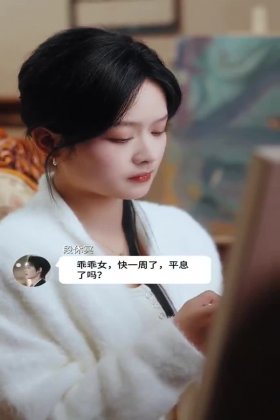 Кадр Спаси себя