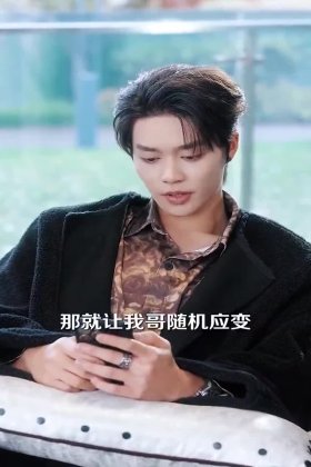 Кадр Спаси себя