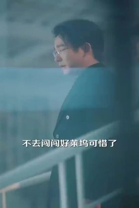 Кадр Спаси себя