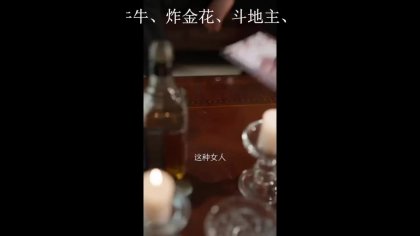 Кадр Замуж за гангстера