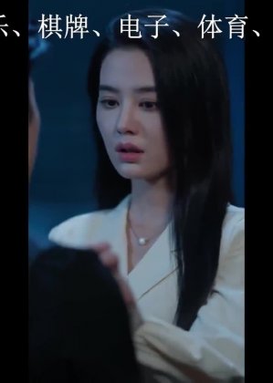 Кадр Замуж за гангстера