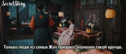 Кадр Нефритовая чайная косточка