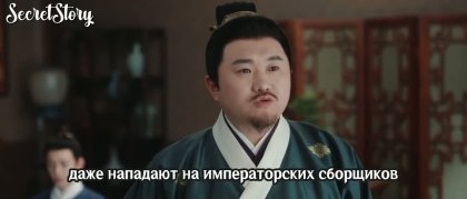 Кадр Нефритовая чайная косточка