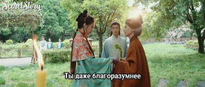 Кадр Нефритовая чайная косточка