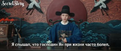 Кадр Нефритовая чайная косточка