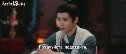 Кадр Нефритовая чайная косточка