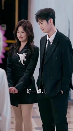 Кадр Разрывая ночь